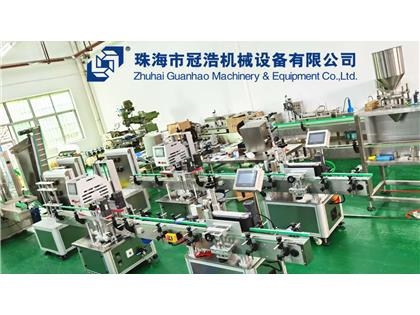 輸送機(jī)，旋蓋機(jī)，壓蓋機(jī)，袋裝包裝機(jī)，出貨啦